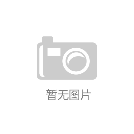 <strong>阿巴奥科罗体育运动与健康生活方式关系探讨</strong>